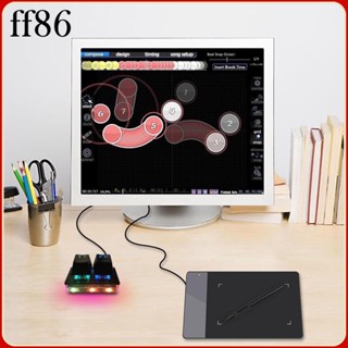 ปุ่มกดเล่นเกม 1/2 USB C แบบมีสาย 2 ปุ่ม พร้อมไฟแบ็คไลท์ RGB LED ปรับแต่งได้