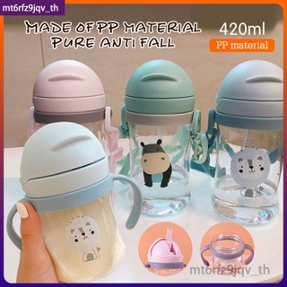 350/250ml ขวดน้ำเด็กเด็กดื่มขวดถ้วย Sippy สายคล้องถ้วยขวดนมเด็กขวดน้ำ