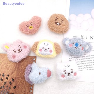 [Beautyoufeel] พวงกุญแจ เข็มกลัด ตุ๊กตาการ์ตูนอะนิเมะน่ารัก DIY สําหรับตกแต่งผม ของขวัญวันเกิด