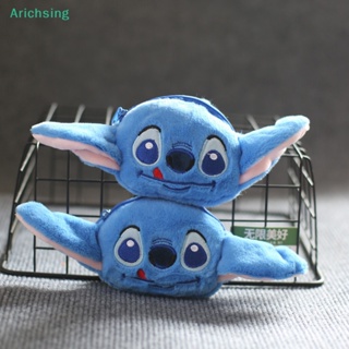 &lt;Arichsing&gt; พวงกุญแจ จี้ตุ๊กตาการ์ตูน Stitch น่ารัก อัลลอย อุปกรณ์เสริม สําหรับกระเป๋านักเรียน