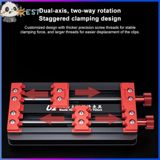 ❉ดีที่สุด❉ แคลมป์เพลาคู่ ปรับได้ สําหรับเมนบอร์ด PCB IC