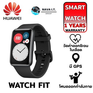 COINSคืน15%⚡FB9JMZV6⚡ HUAWEI WATCH FIT รุ่น HW-WATCH-FIT(GB) สีดำ รับปนะกันศูนย์ไทย 1ปี