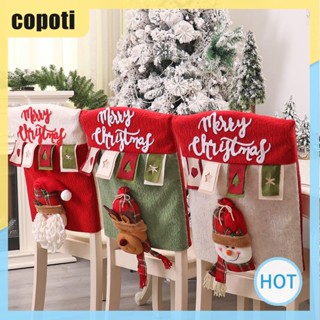 Copoti ผ้าคลุมเก้าอี้ ลายการ์ตูนคริสต์มาส 3D แบบนิ่ม สร้างสรรค์ สําหรับตกแต่งบ้าน