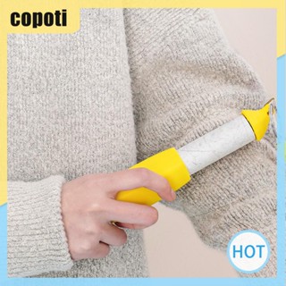 Copoti ลูกกลิ้งกําจัดขน รูปกล้วย อเนกประสงค์ อุปกรณ์สําหรับใช้ในบ้าน