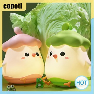 Copoti โคมไฟซิลิโคน รูปไก่น่ารัก สําหรับตกแต่งบ้าน ห้องนอน