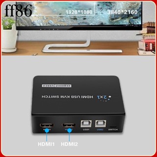 สวิตช์ 1/2/3/5 USB 2 0 KVM 2 พอร์ต พร้อมสายเคเบิล USB สําหรับเมาส์ คีย์บอร์ด มอนิเตอร์ แชร์