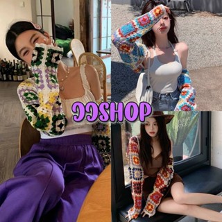 JJ Shop​💜​พร้อมส่ง เสื้อคลุมถักไหมพรม ครึ่งตัวสีสันสดใส ลายดอกไม้ "C3388" -C