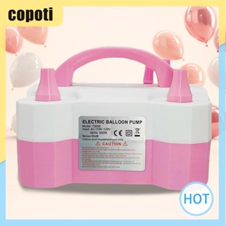 Copoti เครื่องปั๊มลมลูกบอล 600W สําหรับกิจกรรมส่งเสริมการขาย สําหรับบ้าน