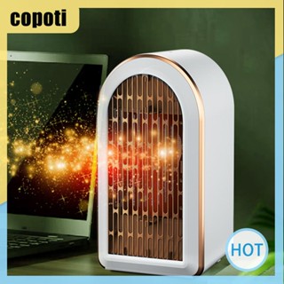 Copoti เครื่องทําความร้อนไฟฟ้า 1200W ประหยัดพลังงาน สําหรับบ้าน