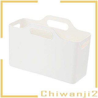 [Chiwanji2] กล่องเก็บเครื่องสําอาง โลชั่น ผ้าขนหนู และแปรงผม สําหรับห้องน้ํา