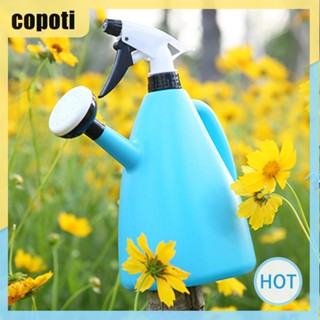 Copoti บัวรดน้ําต้นไม้ 2 in 1 ความจุเยอะ 1 ลิตร 2 โหมด สําหรับบ้าน สวน