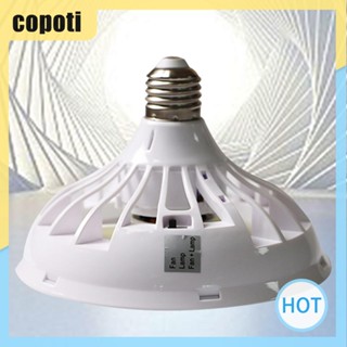 Copoti ฐานแปลงพัดลมติดเพดาน 12W E27 พร้อมไฟ LED สําหรับบ้าน ห้องนั่งเล่น