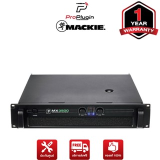 Mackie MX3500 เพาเวอร์แอมป์ Power Amplifier