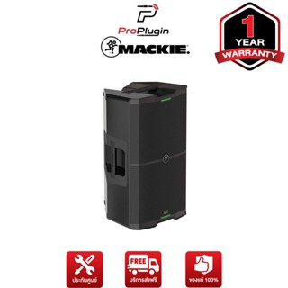 Mackie SRM215 V-Class ตู้ลำโพงพร้อมขยายเสียง 2,000 วัตต์ 2 ทาง ขนาด 15 นิ้ว มีแอมป์ในตัว ลำโพงคุณภาพสูงแบบพกพา