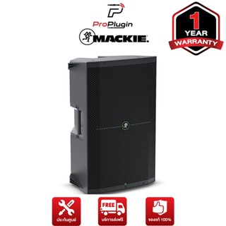 Mackie Thump215XT ตู้ลำโพงมีแอมป์ 15 นิ้ว 1400 W ควบคุมและสตรีมมิ่งเพลงผ่าน Bluetooth® สามารถแขวนได้ (ProPlugin)