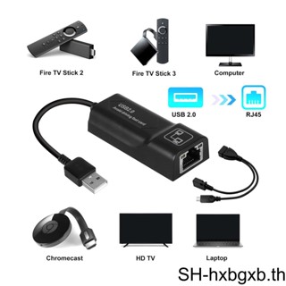 อะแดปเตอร์แลนอีเธอร์เน็ต 1/2/3/5 พอร์ต USB OTG Hub สําหรับ TV Laptop HDTV