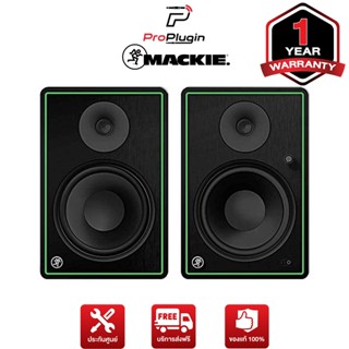 Mackie CR8-XBT ลำโพงสตูดิโอ สำหรับมิ๊กซ์เสียง และใช้ในชีวิตประจำวัน ดูหนังฟังเพลงคุณภาพสูง มีฟังชั่น Bluetooth (ProPlugin)