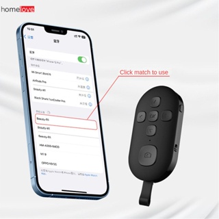 รีโมทคอนโทรลที่รองรับ Bluetooth แบบชาร์จไฟได้โทรศัพท์มือถือไร้สายชัตเตอร์ถ่ายภาพเซลฟี่ตัวควบคุมไร้สายชัตเตอร์วิดีโอเซลฟี่ homelove