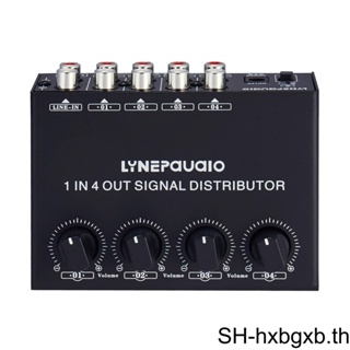 เครื่องขยายเสียงสเตอริโอ 1/2/3 Allocator 1 In 4 Out Distributor Front Stereo Premium