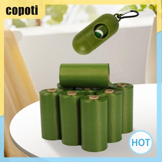 Copoti ถุงขยะ แบบหนา สําหรับสัตว์เลี้ยง สุนัข