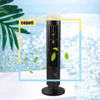 Copoti พัดลมทาวเวอร์ ขนาดเล็ก (พร้อมไฟ) 3W ปลั๊กอิน USB ไร้ใบไม้ หรือใช้แบตเตอรี่ สําหรับบ้าน สํานักงาน