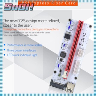 Suqi อะแดปเตอร์การ์ดไรเซอร์ PCIE 4Pin 6Pin 15Pin SATA