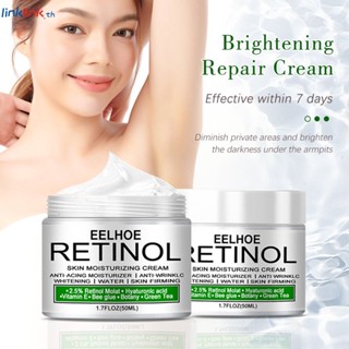 Eelhoe Underarm Cream 50g Brightening Moisturizer ไวท์เทนนิ่งสำหรับผิวคล้ำพับ Intimate Area Body Lotion ครีมความงาม Underarm Knee Elbow Lightening Dark Area Brightening Linklink