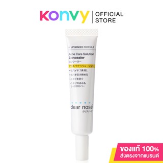 CLEAR NOSE Acne Care Solution Concealer 12g #102 Medium คอนซีลเลอร์สิว เคลียร์โนส สำหรับผิวกลาง ผิวสองสี.