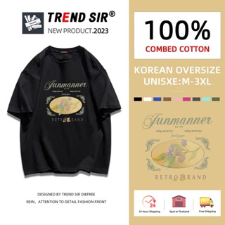 TrendSir⚡พร้อมส่ง⚡เสื้อยืด oversize👏101%cotton โอเวอร์ไซส์ มีของพร้อมส่ง🎶บายสุขภาพดีเเท้เสื้อยืดฝ้ เสื้อยืดไม่ต้องรีด เครื่องแต่งกายทํางานขนส่งในหน้าร้อ✔สำหรับชายและหญิง