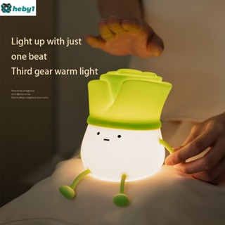 โคมไฟนิ้ว Chive Lamp USB การบีบอัดแบบชาร์จไฟได้ Creative Night Light ของขวัญ heby1