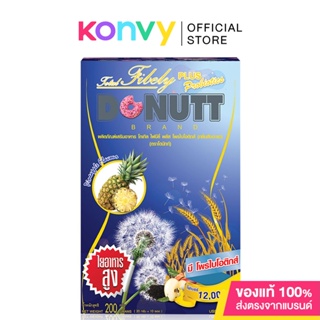 DONUTT Total Fibely Plus Probiotics Pineapple 10 Sachets โทเทิล ไฟบีลี่ พลัส โพรไบโอติกส์ กลิ่นสับปะรด.