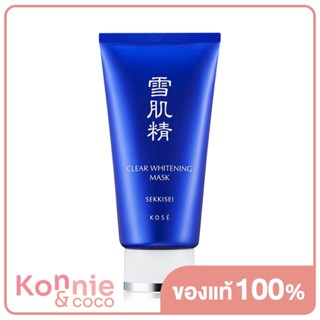 Kose Sekkisei Clear Whitening Mask 76ml โคเซ่ มาสก์เนื้อครีมสีดำ.