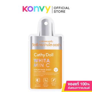 Cathy Doll Whitamin C Serum Mask Sheet 20g.