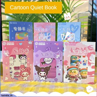 DIY Quiet Book Sanrio Educational Kuromi หนังสือโฮมเมด Melody Quiet Book เด็กผู้หญิงของเล่น DIY ทำด้วยมือ (twinkle.th)