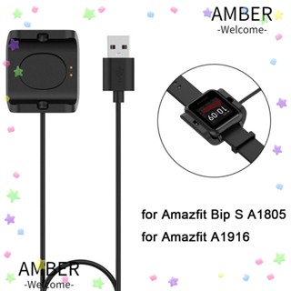 Amber แท่นชาร์จ USB แบบพกพา สําหรับ Amazfit Bip S