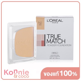 LOreal Paris True Match Even Perfecting Powder Foundation Refill 8g ลอรีอัล ปารีส แป้งผสมรองพื้น ทรูแมทช์.