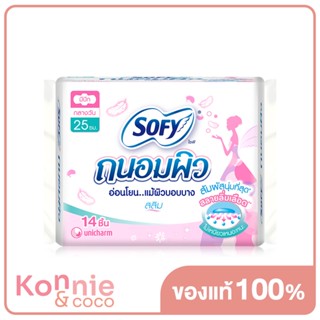 Sofy ผ้าอนามัย Tanom Piw Slim Wing [25cm x 14pcs].