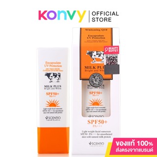 Beauty Buffet Scentio Milk Plus Encapsulate Sunscreen UV Protection SPF50+PA++ 30ml.