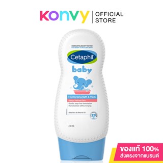 Cetaphil Baby Moisturizing Bath &amp; Wash 230ml.