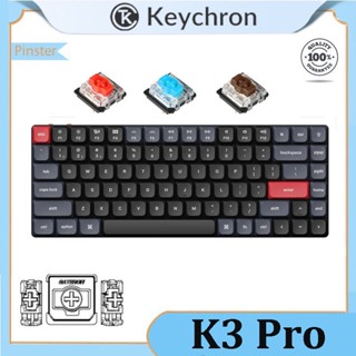 Keychron K3 Pro คีย์บอร์ดเมคคานิคอล ไร้สาย บลูทูธ สวิตช์ต่ํา บางพิเศษ