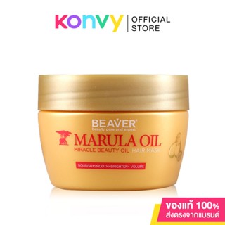 Beaver Marula Oil Hair Mask 250ml.