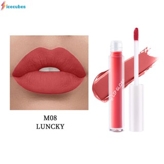 Lamuseland Nude Non-stick Lip Glaze ICECUBES