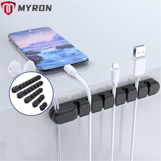 Myron ที่จัดเก็บสายเคเบิล USB สายไฟ คีย์บอร์ด หูฟัง จัดระเบียบสํานักงาน