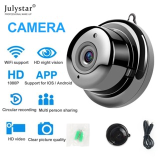 JULYSTAR กล้อง Wifi ไร้สาย 1080p Night Vision กล้องรักษาความปลอดภัย