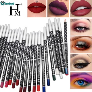 Hm22 สี Lip Liner อายไลเนอร์ดินสอเขียนคิ้วกันน้ำ Non-dizzy Dye ง่ายสีสร้าง Charm Eye แต่งหน้าความงามเครื่องสำอาง heby1