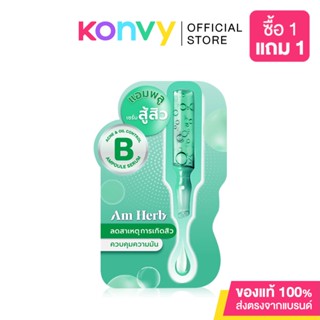 Am Herb Acne &amp; Oil Control B Ampoule Serum 3g.