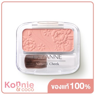 Cezanne Natural Cheek N 4g #10 Orange Pink บลัชออนเนื้อฝุ่น เนียนละเอียด.