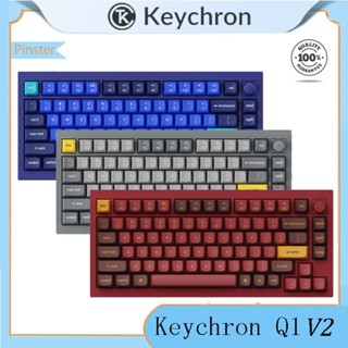 【พร้อมส่ง】คีย์บอร์ดลูกบิด Cnc Q1 V2 ไฟแบ็คไลท์ RGB QMK