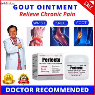 Perfectx Intensive Joint And Bone Therapy ครีมรักษาโรคข้อเข่าเสื่อมสำหรับปวดและข้อต่อ, โรคเกาต์ครีมโรคเกาต์สาเหตุร่วมปวดเข่านิ้วเท้ารักษากระดูกนิ้ว Linklink