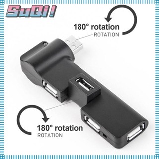 Suqi ฮับ USB 2.0 หมุนได้ สําหรับแล็ปท็อป คอมพิวเตอร์ PC